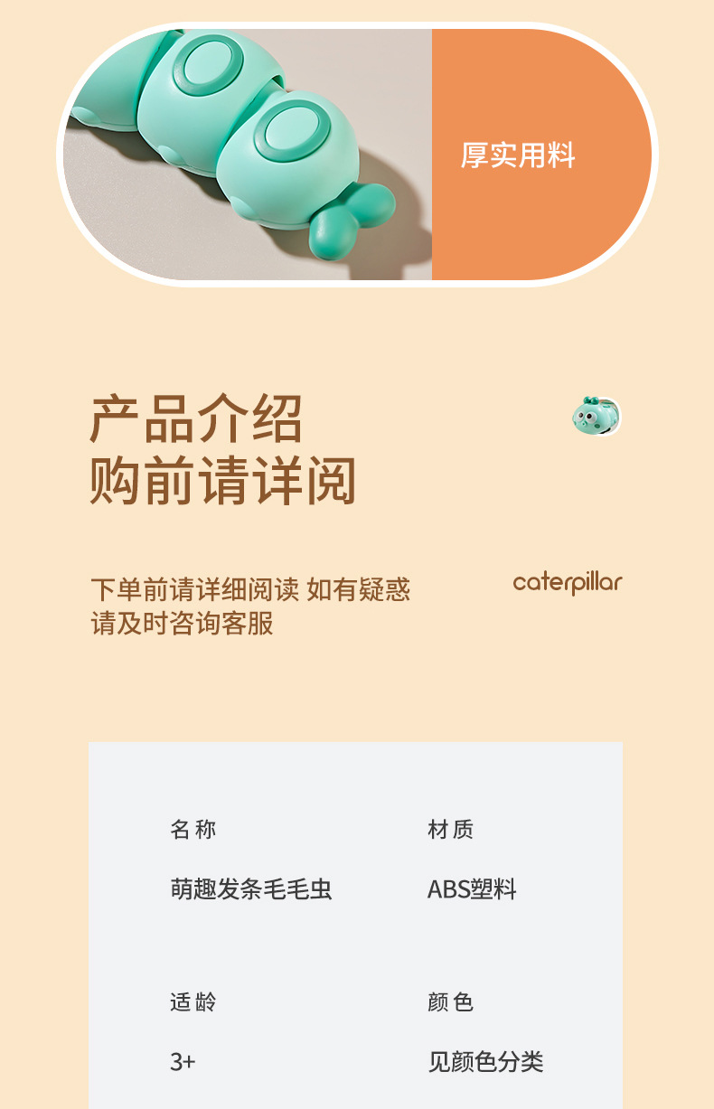 详情图