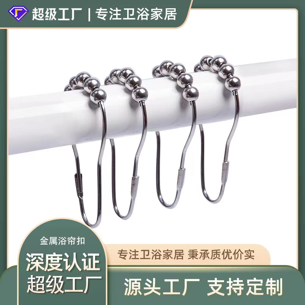 Fábrica directa de metal ducha cortina hebilla 12 baño cortina gancho accesorios hebilla cortina cinco-grano gancho