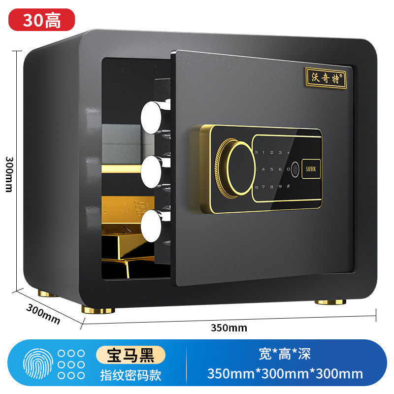 小型金庫家庭用電子パスワードオフィス壁内指紋金庫二層全鋼金庫|undefined