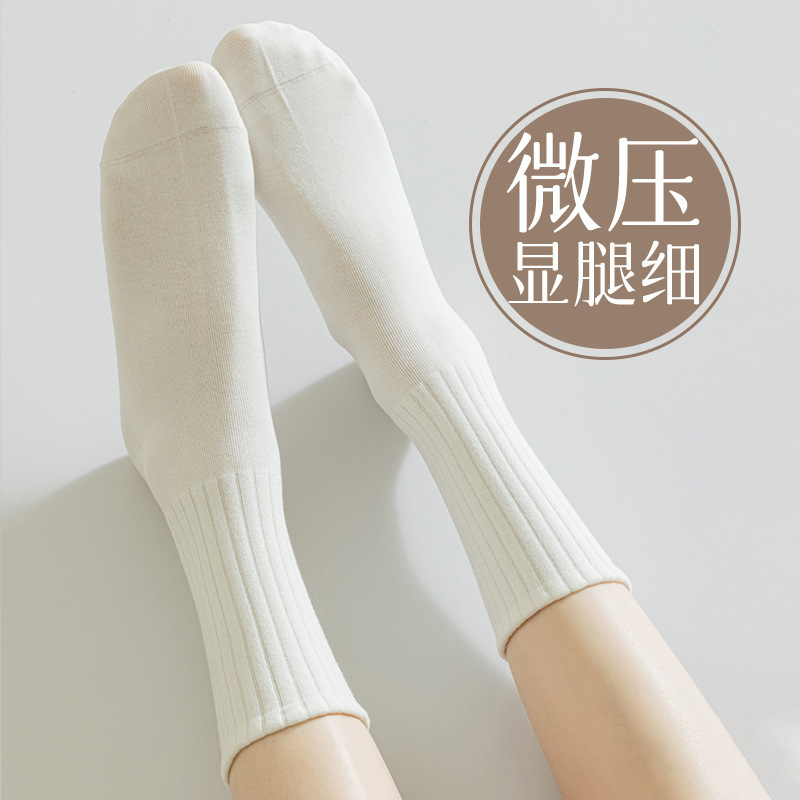 春秋新款袜子女微压显瘦高橡筋运动防滑大地色无骨耐磨抗起球中筒|undefined