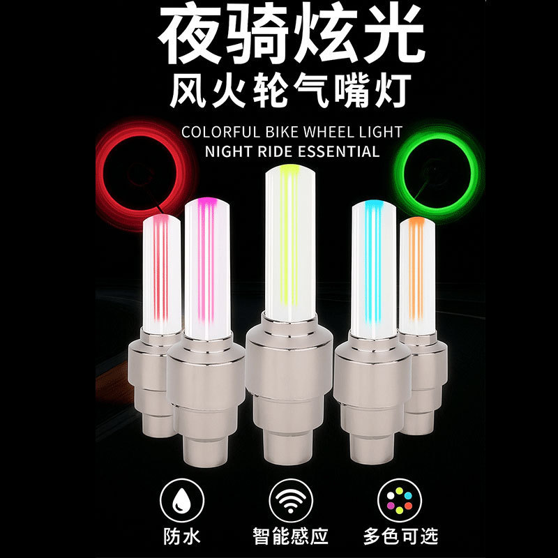 Two-Pack Mountain Bike Colorful Led Valve Lights, Cool Led Glowing Electric Bike Valve Lights Two-Pack Mountain Bike Colorful Led Valve Lights, Cool Led Glowing Electric Bike Valve Lights