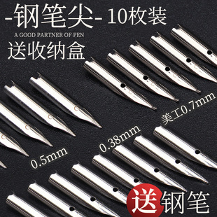 Pen nib small round tip students with replacement small dark tip bag tip pen 0.5/0.38mm extra fine pen tip