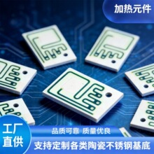 ��PTC늟�Ƭ��������衢PTC�l��Ƭ�����ض�ϵ���ӟ�Ƭ���ؿ�