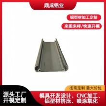 铝合金 u 型槽 带圆管包边铝条 卷帘门轨道铝型材 铝合金装饰铝条