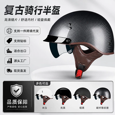 Motosiklet kaskı (dəbilqə) 3C Motorcycle Helmet for Men and