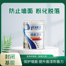 行业盛会高光时刻！立涂德硅晶水釉产品获评绿色建材推荐实力圈粉