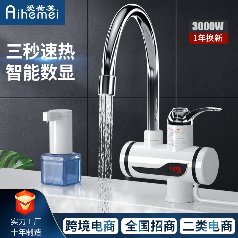 Household Electric Hot Water Faucet, Instant Heating for Kitchen Dishwashing, Quick Heating in Three Seconds, Hot Water Faucet
