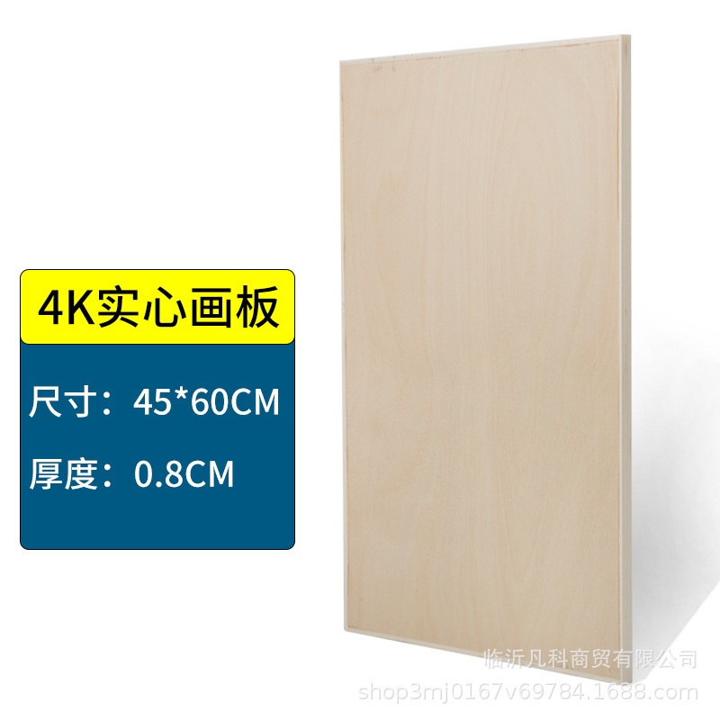 メーカー卸売り1.5メートル実木画板画架画室学校児童スケッチ木製画架広告展示棚|undefined