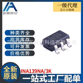 集成电路;接口IC