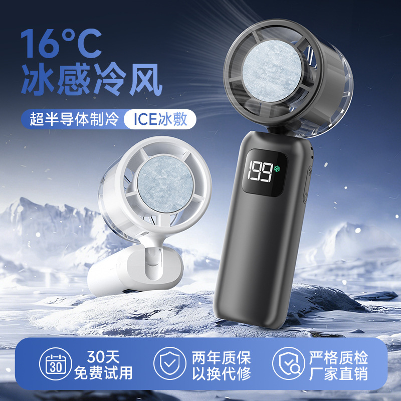 Ventilador de hielo de mano dormitorio de estudiantes al aire libre portátil recarga larga duración escritorio silencioso mini ventilador plegable