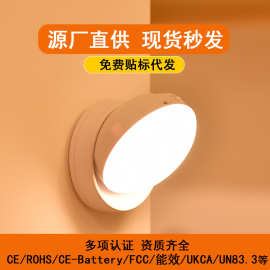 360旋转人体感应灯LED充电池磁吸卧室床头楼梯走廊橱柜跨境小夜灯