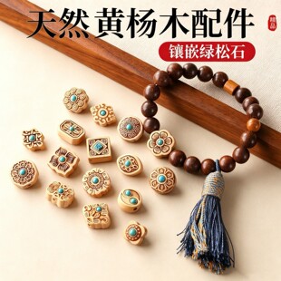 �־�Ʒ�S��ľ�Ƕ�G��ʯ�����ִ����diy�������܇��耳׿����
