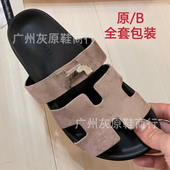 Pure Source 2023 夏人気ネット有名人の女性用スリッパ、ファッショナブルな厚底プラットフォームベルクロ H サンダル|undefined