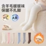 春秋季过膝秋冬新生儿袜子