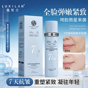 LUXILAN¶��m�ؽMʼؐ�����ľ��ܿ����l�⾫�Aˮ