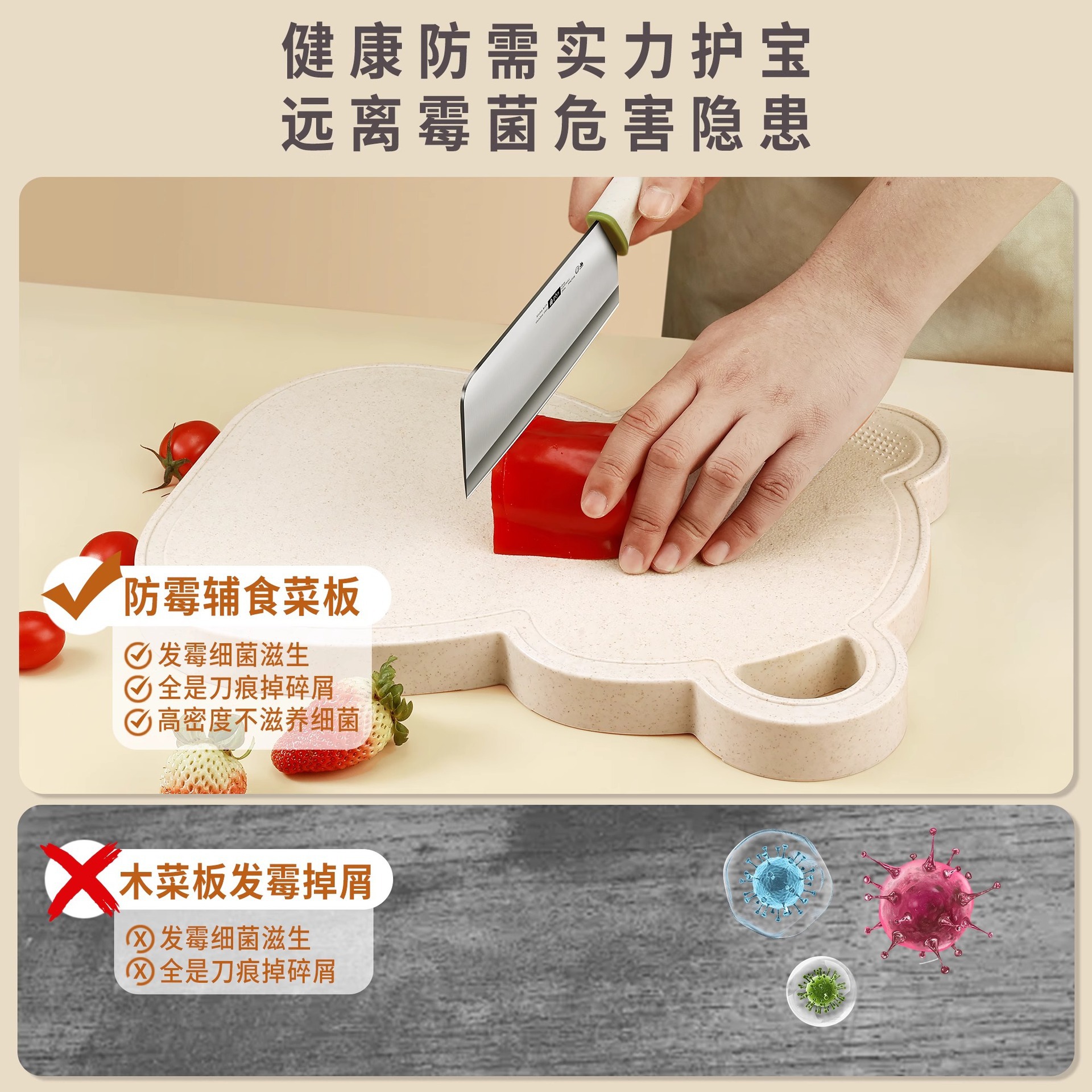 Kit de cuchillos para cortar frutas caseras para bebés tablero de mesa de corte para almacenar cocina de plástico de grado alimenticio para bebés