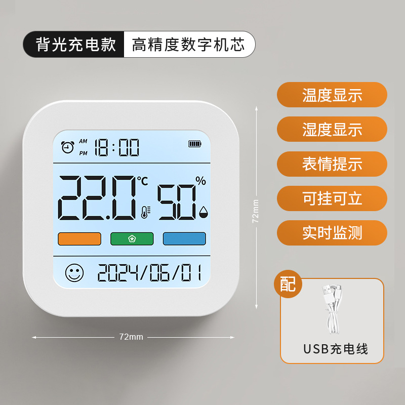 [간단한 충전 모델] 배터리 수명/디지털 무브먼트/무료 충전 케이블