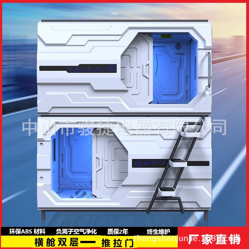 Space Counter Sheet Single Smart Gaming Hotel Apartment Family Office Hotel Children's Room Casual Furniture Furniture