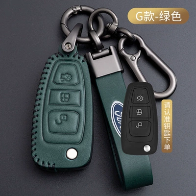 Static Rod/Key Bag | Wingbo Mondeo Kuga Sharp - ford-g-insert-start-green-high-grade-leather