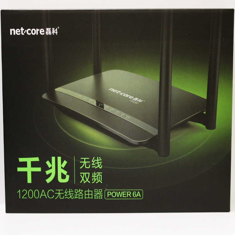 磊科 POWER6A无线路由器5G千兆1200M双频wifi家用大功率P9S pro