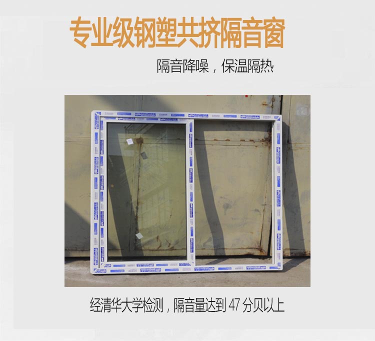 3隔音窗图.jpg
