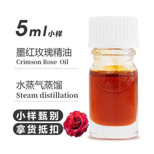 ī�tõ�徫�� ���sֲ����ȡCrimson rose Oil��޹�������l�F؛