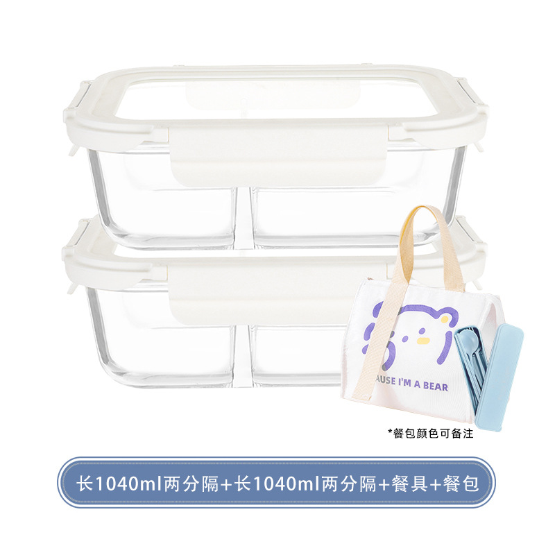 Caja de almuerzo para microondas, caja de almuerzo especial para llevar al trabajo, caja de almuerzo resistente al calor, tazón de vidrio templado de alta borosilicina