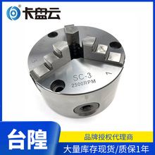 ̨��ǧ�u���PCHANDOX��צ�Զ����քӊA�^SC-4���{�A�o�������i