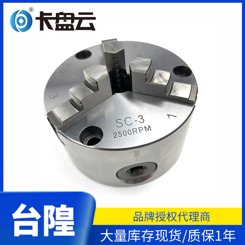 台湾千岛卡盘CHANDOX三爪自定心手动夹头SC-4可调夹紧精密自锁