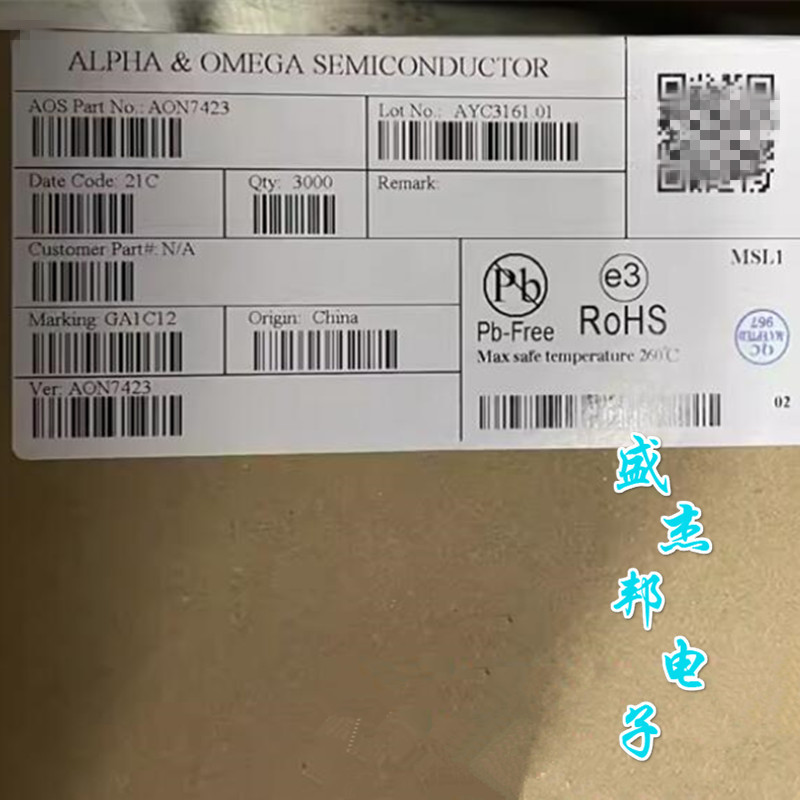 AON7423丝印7423 DFN3.3*3.3 P沟道MOSFET管全新现货