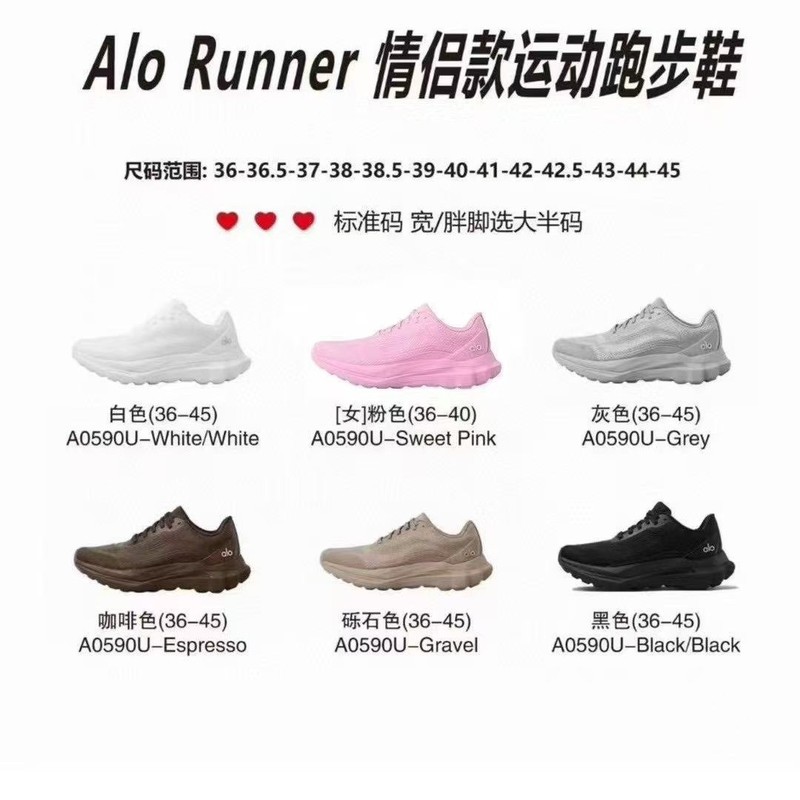 莆田クロスボーダーピュアオリジナルAloヨガAlo Runner快適で多用途の滑り止め通気性ロートップランニングシューズ|undefined