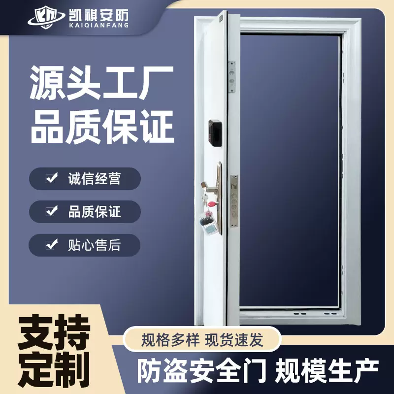 加工定制甲级双锁防火防盗门 学校财务室 档案室防盗安全门厂家