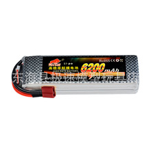 高倍率锂电池7.4V 6200MAH 2S RC模型车 HSP车模锂电池94111 9410