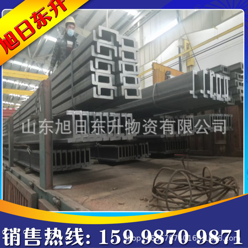 叉车轨道槽钢 设备支架轨道槽钢 叉车门架轨道用槽钢