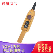 ��܇��܇���o�_�PYQA1-61CS��������܇���o�ֱ�YQA1-61C늄Ӻ��J