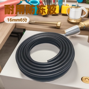 �ȿ�16mm6�ֳɾ�ˮ��ů�Lˮ��ݔ����Һ����s�ܷ����͸߉����ϻ�