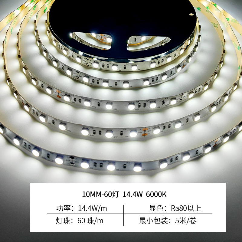 Tira de luz de 12V autoadhesiva 5050 barra de luz blanda de bajo voltaje fabricante de vitrina de luces lineales para exhibición de LED, fabricante de luces LED regulable al mayorista