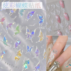 Glitter Liquid Butterfly Nail Sticker Aurora Rainbow Laser Nail Decal Adhesive Nail Decor Sticker Accessory