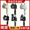 Mountains Connaught Xilin Forklift Cylinder repair parts Jack Hydraulic pressure Van Cattle Oil pump Assembly 23