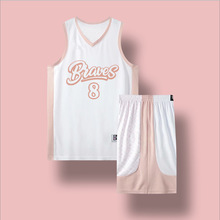 2020网红粉色新款篮球服套装男女潮流比赛印制队服球衣背心印字号