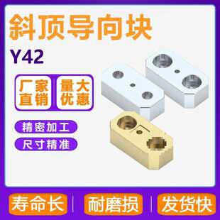 ����C-Y42CUб플���K���~����б�Ʒ��Ή��l��ĥƬƽ��D���K