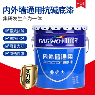 内外墙底漆墙体石材板材封闭防潮涂料漆面界面漆乳胶漆防水防霉