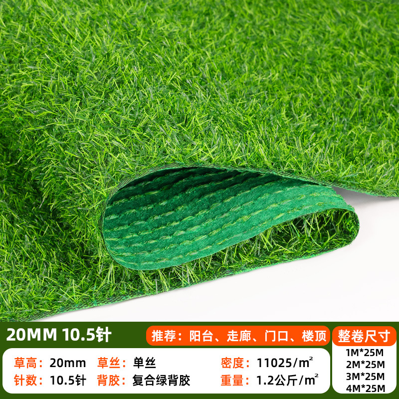 Alfombra de césped de simulación artificial césped jardín de infantes césped fútbol césped artificial ingeniería al aire libre cerco césped falso image 12