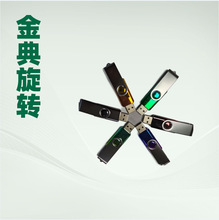 炫彩旋转U盘外壳   氧化旋转夹子 塑胶旋转U盘外壳 金典U盘
