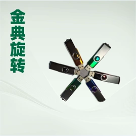 外壳;U盘;数码无线充