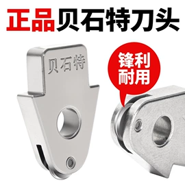 玻璃刀;其他维护工具;划线器