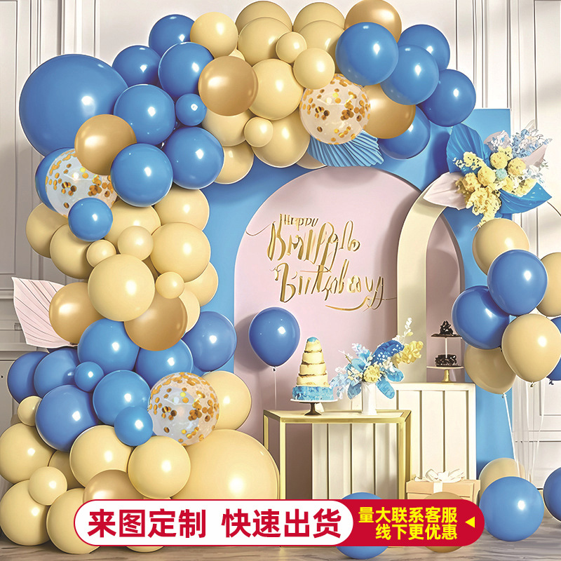 Transfronterizos Amazon Retro Open Package Balloon Chain Party Decoration Scene Disposición de suministros
