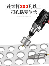 不锈钢开孔器开深孔专业铁板钢板金属铝材硬质合金扩孔钻头