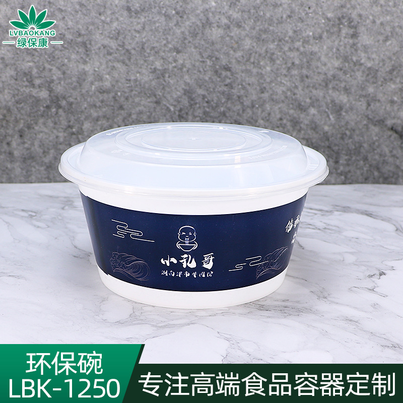 Recipiente desechable 1250ml caja de almuerzo redonda de doble capa engrosada exterior con tapa de venta de caja de comida rápida Caracol en polvo de plástico Tazón de embalaje