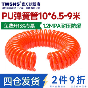 TWSNS̨��ɽ��˹PU���ɹ�10*6.5��ÿՉ��C������ܚ����s��9m